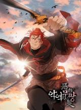 The Villain Is Unparalleled