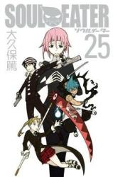 Poster Soul Eater