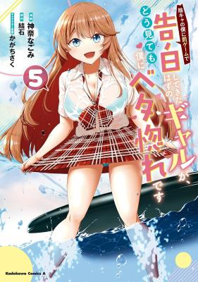 The Gal Who Was Meant to Confess to Me as a Game Punishment Has Apparently Fallen in Love With Me