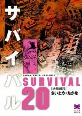 Survival