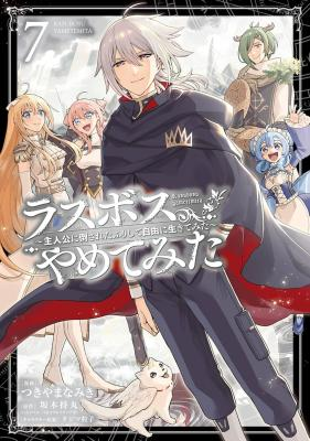 Last Boss, Yametemita ~Shujinkou ni Taosareta Furi Shite Jiyuu ni Ikitemita~