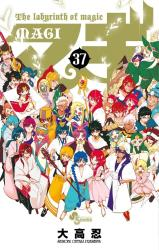Magi - Labyrinth of Magic