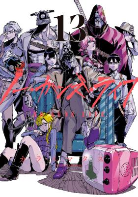 Poster No Guns Life