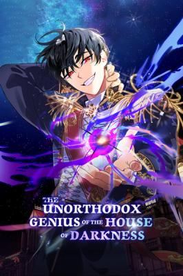 I Became the Genius Bastard of a Noble Dark Clan