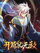 Poster Invincible at the Start