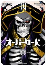 Overlord