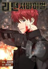 Poster Return Survival