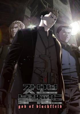 Poster God of Blackfield