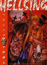 Hellsing