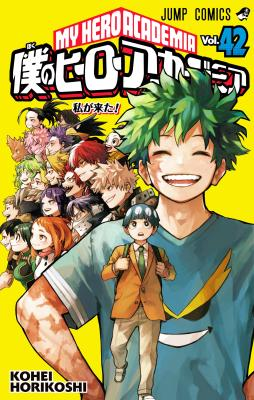 MY HERO ACADEMIA