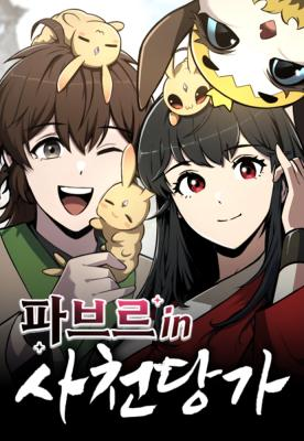 Entomologist In Sichuan Tang Clan