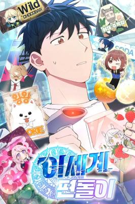 Magical Realm Shopkeeper