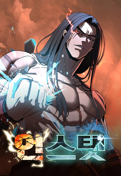 Poster To Hell With the Status Window