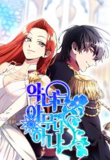 Not Just Anybody Can Become a Villainess