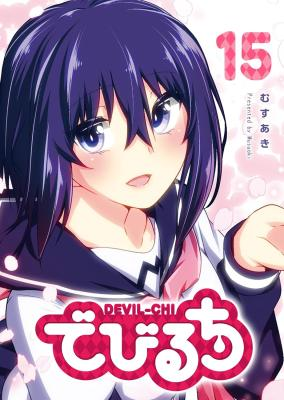 Poster Devilchi
