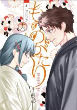 Mononogatari