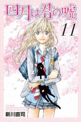 Poster Shigatsu wa Kimi no Uso