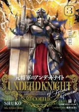 Poster Former General Is Undead Knight