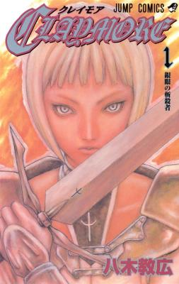 Poster Claymore