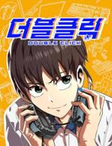 Double Click (PARK Soo-bong)