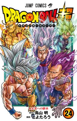 DRAGON BALL SUPER
