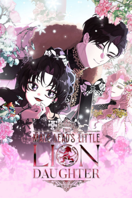 The Male Lead's Little Lion Daughter