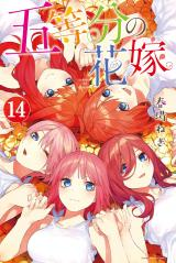 The Quintessential Quintuplets