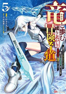 A story about a Dragon and the Rising of an Adventurer ~ A healer who was seen as useless and was kicked out from an S rank party, goes off to revive the strongest dragon in an abandoned area