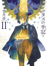 Poster Vanitas no Karte