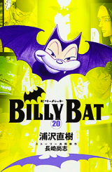 Poster Billy Bat