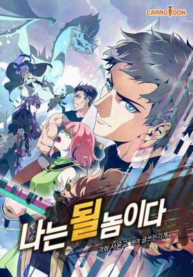 I'm Destined for Greatness!
