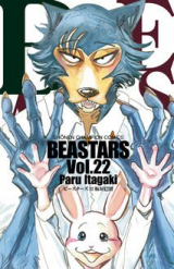 Poster Beastars