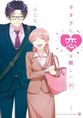 Wotaku ni Koi wa Muzukashii