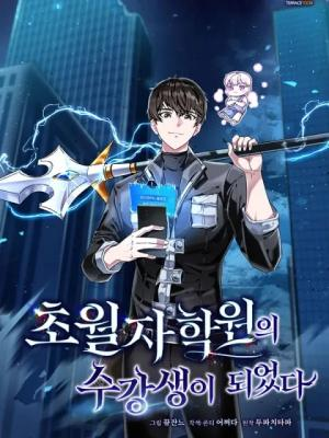 Transcension Academy