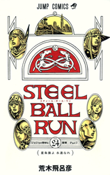 JoJo no Kimyou na Bouken Part 7: Steel Ball Run